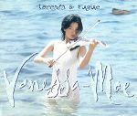 Vanessa-Mae Toccata & Fugue In D Minor album cover