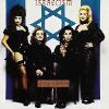 Army Of Lovers Israelism album cover